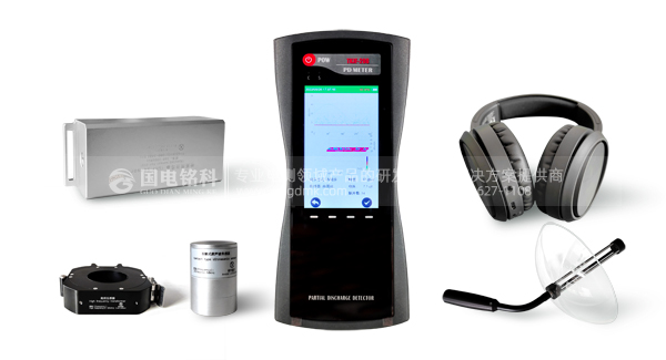 便携式局部放电检测仪 便携式局部放电检测仪