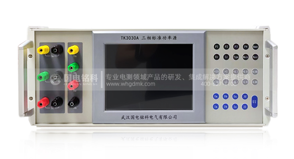 三相标准测试源 三相标准测试源