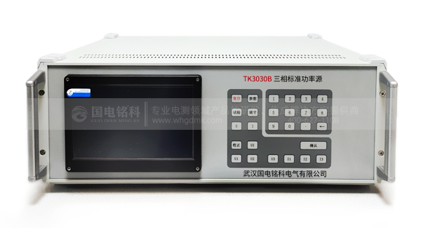 三相标准功率源 三相标准功率源