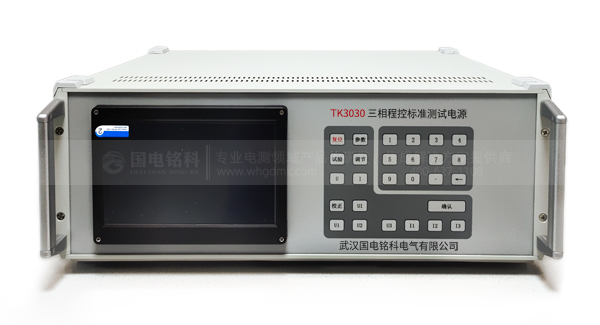 三相程控精密测试电源 三相程控精密测试电源