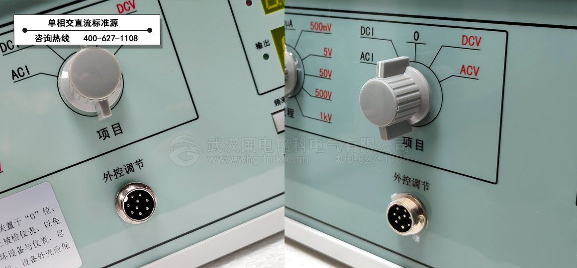 单相交直流标准源