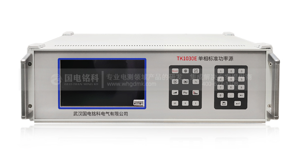 单相标准功率源 单相标准功率源