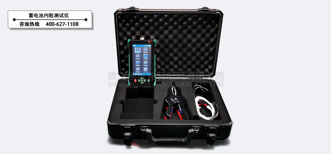 蓄电池内阻测试仪
