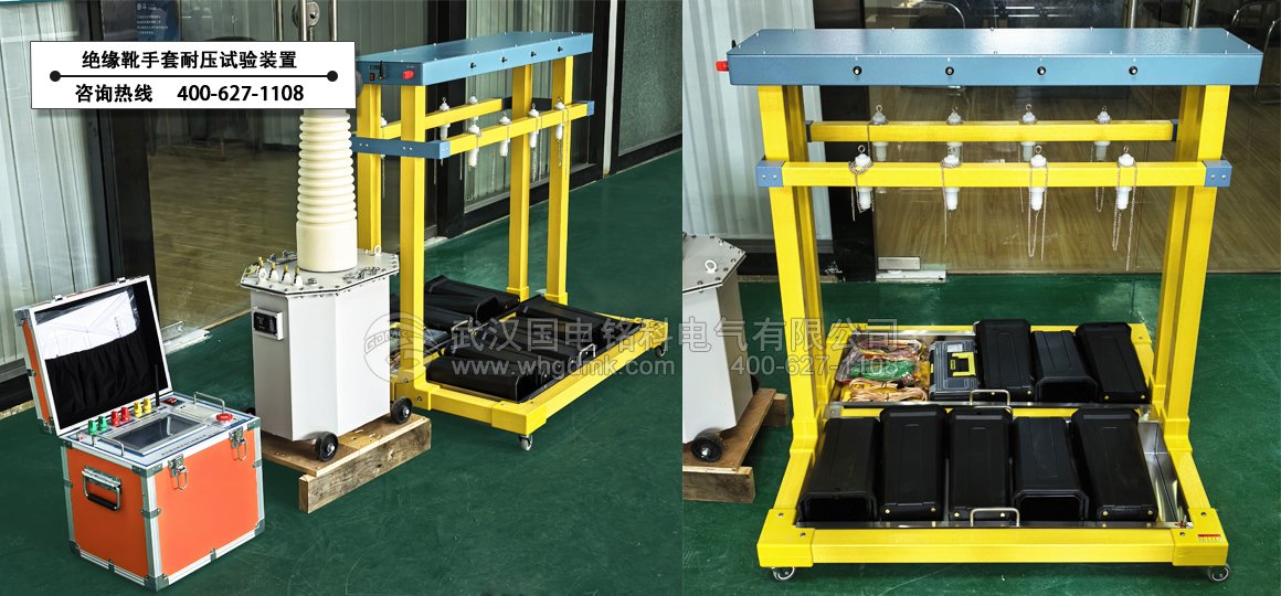 绝缘靴手套耐压试验装置1