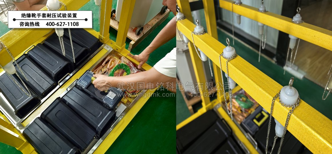 绝缘靴手套耐压试验装置3