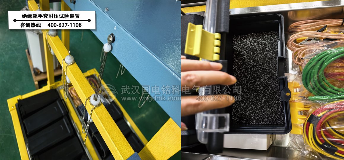 绝缘靴手套耐压试验装置4